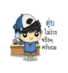 This is Sticker for "Dui"（個別スタンプ：34）