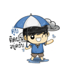 This is Sticker for "Dui"（個別スタンプ：36）