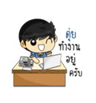 This is Sticker for "Dui"（個別スタンプ：37）