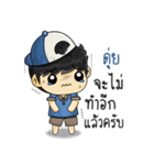 This is Sticker for "Dui"（個別スタンプ：38）