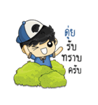 This is Sticker for "Dui"（個別スタンプ：39）