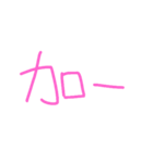 Handwriting language（個別スタンプ：1）