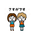 ニナ＆ナミ✿可愛い双子（個別スタンプ：23）