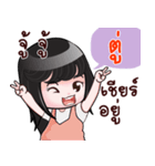 TU HAHAHA（個別スタンプ：3）