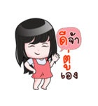 TU HAHAHA（個別スタンプ：9）