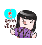 TU HAHAHA（個別スタンプ：33）