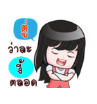 TU HAHAHA（個別スタンプ：34）