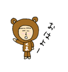 着ぐるみクマーさん2（個別スタンプ：1）