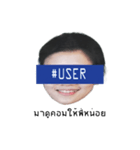 User Kub（個別スタンプ：3）