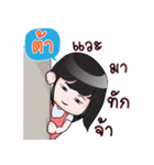 TA HAHAHA（個別スタンプ：19）