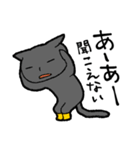 くつしたをはいたねこさん 黒（個別スタンプ：6）