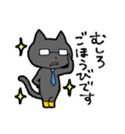 くつしたをはいたねこさん 黒（個別スタンプ：10）