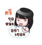 TRI HAHAHA（個別スタンプ：10）