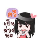 TRI HAHAHA（個別スタンプ：38）