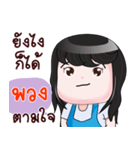 PUANG HAHAHA（個別スタンプ：4）