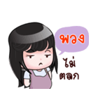 PUANG HAHAHA（個別スタンプ：6）