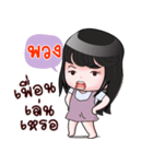 PUANG HAHAHA（個別スタンプ：7）