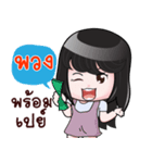 PUANG HAHAHA（個別スタンプ：17）