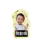 babybo（個別スタンプ：2）