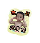 babybo（個別スタンプ：3）