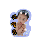 babybo（個別スタンプ：5）