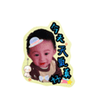 babybo（個別スタンプ：6）