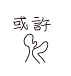 Hand Foot Using（個別スタンプ：1）