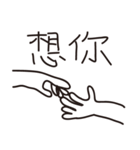 Hand Foot Using（個別スタンプ：4）