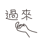 Hand Foot Using（個別スタンプ：7）