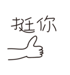 Hand Foot Using（個別スタンプ：8）