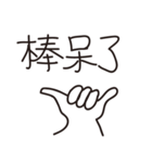 Hand Foot Using（個別スタンプ：9）