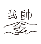 Hand Foot Using（個別スタンプ：10）