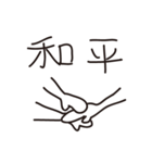 Hand Foot Using（個別スタンプ：11）