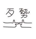 Hand Foot Using（個別スタンプ：13）