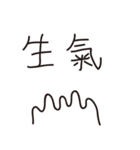 Hand Foot Using（個別スタンプ：16）