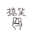 Hand Foot Using（個別スタンプ：17）