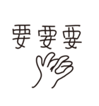 Hand Foot Using（個別スタンプ：18）