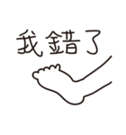 Hand Foot Using（個別スタンプ：19）