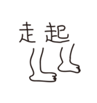 Hand Foot Using（個別スタンプ：21）