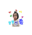 Dear.Q join your wonderful life.（個別スタンプ：14）