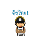 Lanna Patrol Police（個別スタンプ：6）