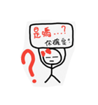 HAHApeople（個別スタンプ：3）