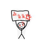 HAHApeople（個別スタンプ：7）