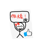 HAHApeople（個別スタンプ：9）