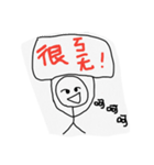 HAHApeople（個別スタンプ：11）