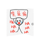 HAHApeople（個別スタンプ：12）