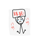 HAHApeople（個別スタンプ：13）