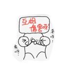 HAHApeople（個別スタンプ：14）