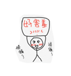 HAHApeople（個別スタンプ：15）