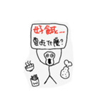 HAHApeople（個別スタンプ：16）